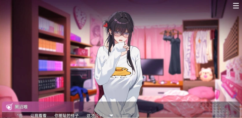 图片[3]-[互动SLG/中文/动态]请成为最能干的VTuber吧！V0.1.06 官方中文正式步兵版+存档[更新][11.2G]-IS充值【57】