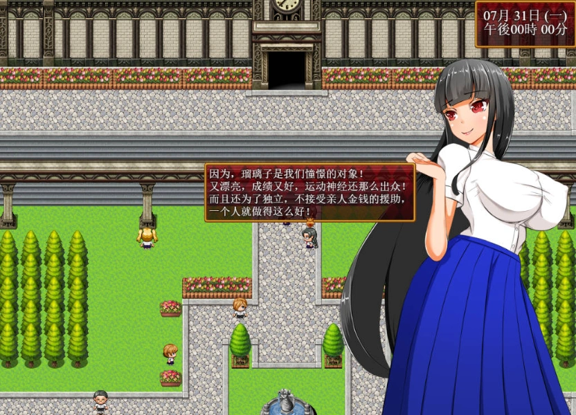 图片[3]-[RPG/汉化]nymphomania paradox 云心汉化组精翻汉化版 [500M]-IS充值【57】