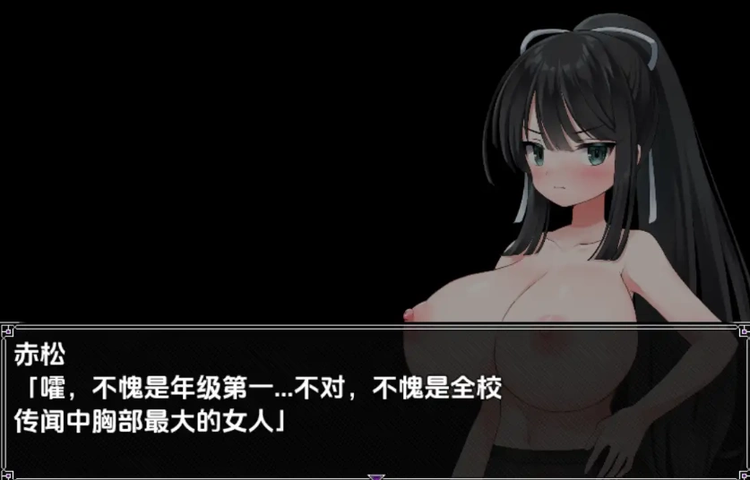 图片[2]-【日系RPG/AI汉化】记忆中的他1.0【PC+安卓/948M】-IS充值【57】