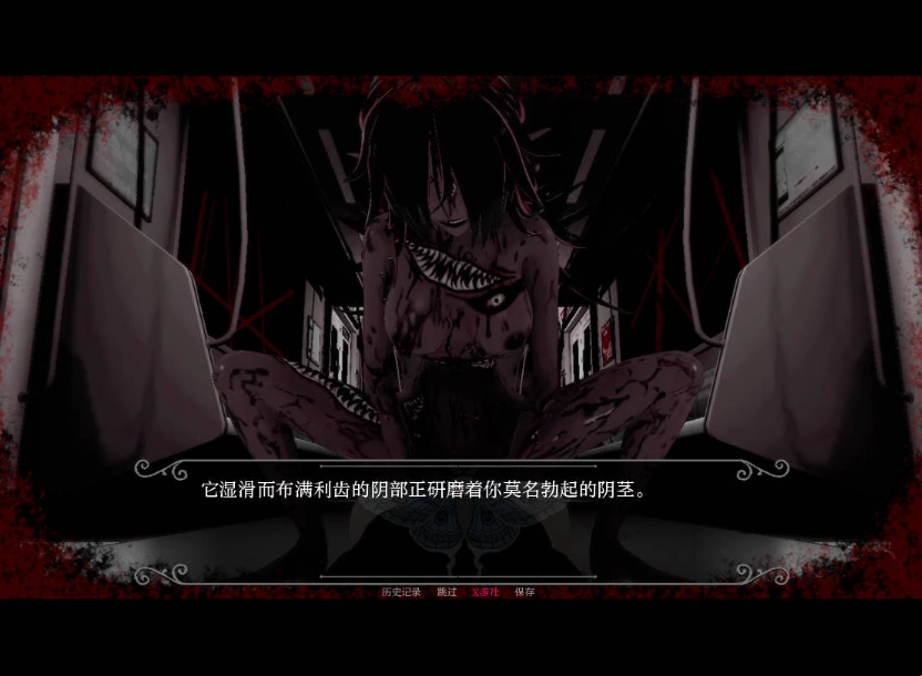 图片[2]-[日系SLG/汉化]红线 The Red Threads 0.5.2 AI汉化版PC+安卓[800M]-IS充值【57】