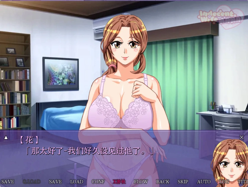 图片[4]-[日系SLG/汉化]淫荡人妻：花 Indecent Wife Hana 0.43 Public AI汉化版PC+安卓[500M]-IS充值【57】