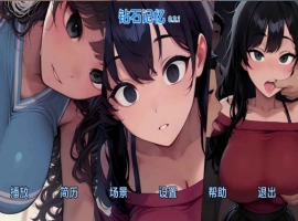 【日系SLG/汉化/动态】钻石记忆v0.2.1 AI版【PC+安卓/905M/更新】Diamond Memories [v0.2.1]-IS充值【57】