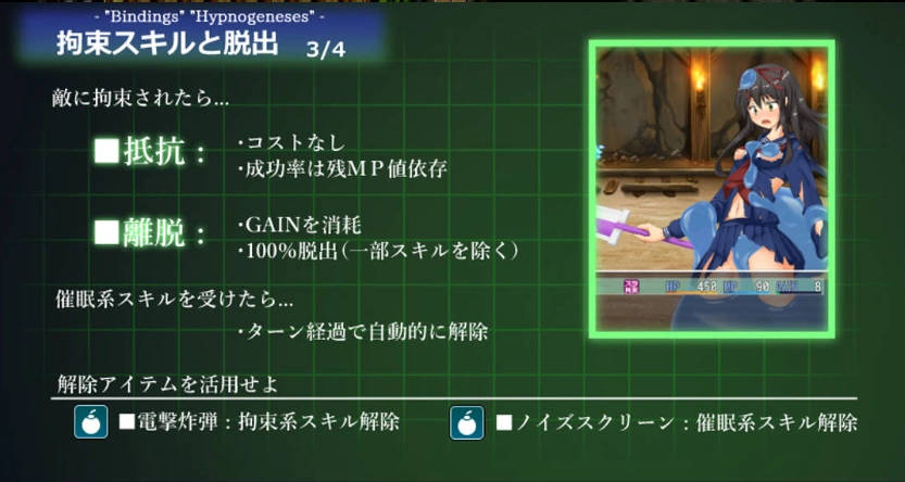 图片[3]-[RPG/PC/机械X]暗尾·下层阶级 -与羽澄的最后7天-AI汉化V1.21[900M]-IS充值【57】