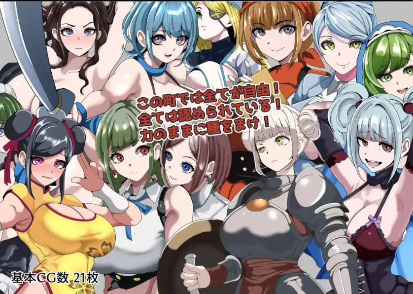 图片[3]-【日系RPG/AI汉化】强者专属的性爱都市～聚集在深渊的妇女们【PC401M】-IS充值【57】