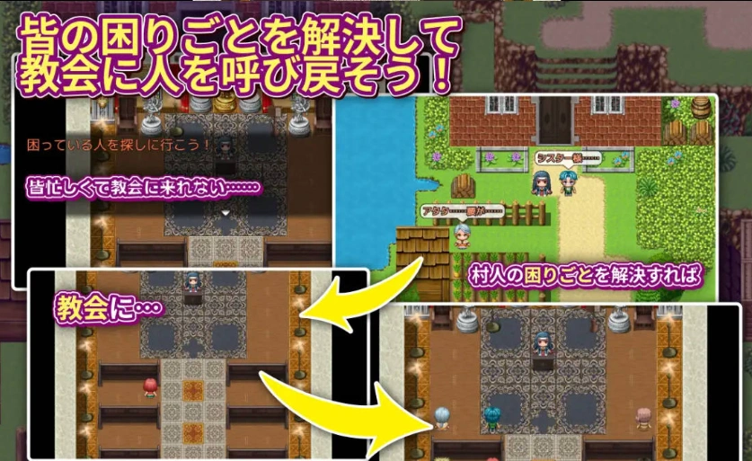 图片[3]-[RPG/汉化]边境村的淫乱巨乳修女～任何烦恼都可以交给我～ 挂载AI汉化版 [新作] [1.1G]-IS充值【57】