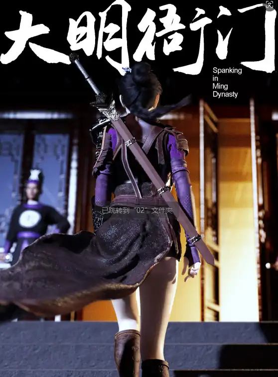 【3D/全彩/無修】大明衙門01-07+短篇X3[重口/高渲染/古裝]【351M】-IS充值【57】