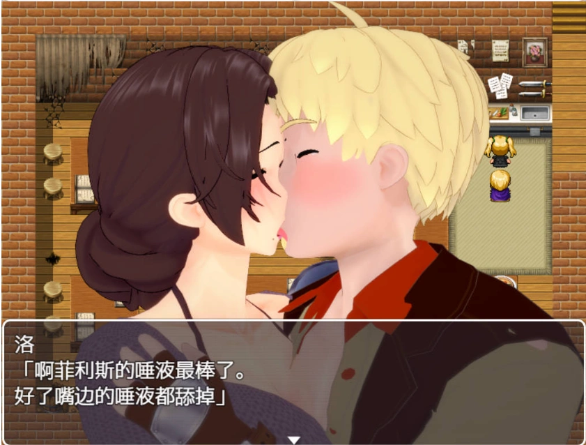 图片[4]-[RPG/中文]菲利斯的堕落日记 官方中文版 [500M]-IS充值【57】