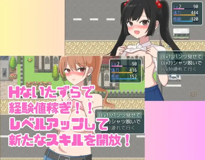 图片[1]-【日系RPG/AI汉化】七绪博士的催眠应用程式1.0【PC+安卓/390M】-IS充值【57】