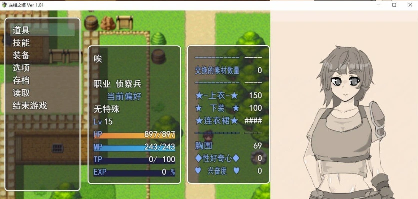 图片[3]-[RPG/汉化]交错之馆 挂载AI汉化版+存档[新汉化][1.5G]-IS充值【57】