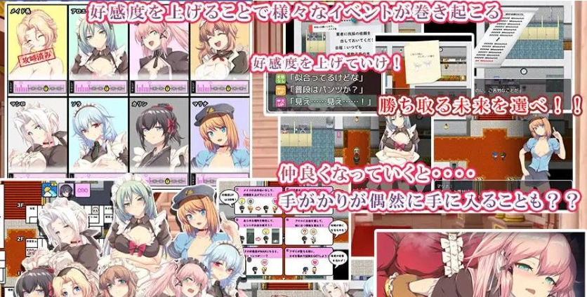 图片[1]-[精品RPG/汉化/NTR]间谍任务～她是贵族的女仆～挂载AI汉化版+CG存档[CV][2.5G]-IS充值【57】