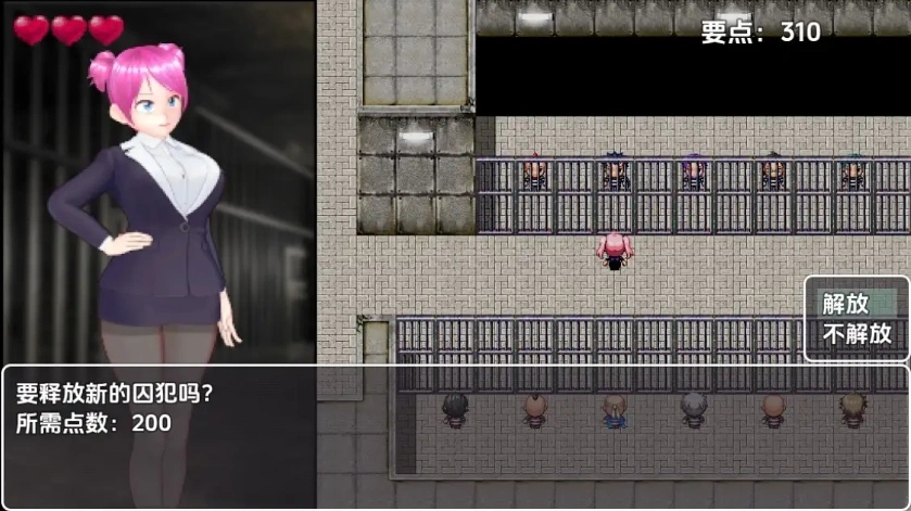 图片[1]-【日系RPG/AI汉化】监狱惊魂淫荡女警的危险潜入1.0【PC+安卓/495M】-IS充值【57】