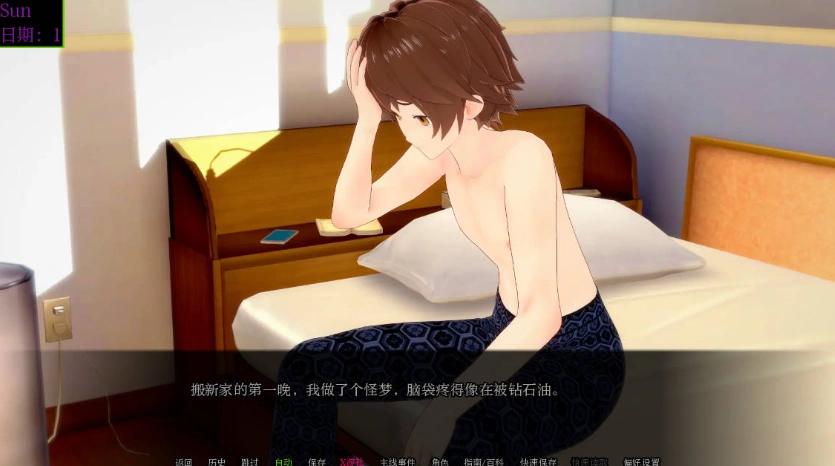 图片[3]-[日系SLG/汉化]魔法秘密 Secrets of Sorcery 0.36.0 AI汉化版PC+安卓[2.7G]-IS充值【57】
