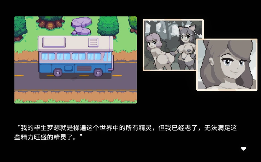 图片[2]-[RPG/中文/像素动态/更新] 精灵谷 Spirit Valley V1.2.0-EA 官方中文步兵版+通关存档[H版宝可梦] [900M]-IS充值【57】