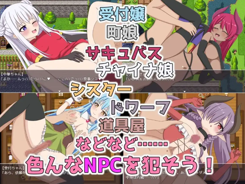 图片[4]-【日系RPG/AI汉化】转生NPC凌辱randorimu1.0【PC+安卓/820M】-IS充值【57】