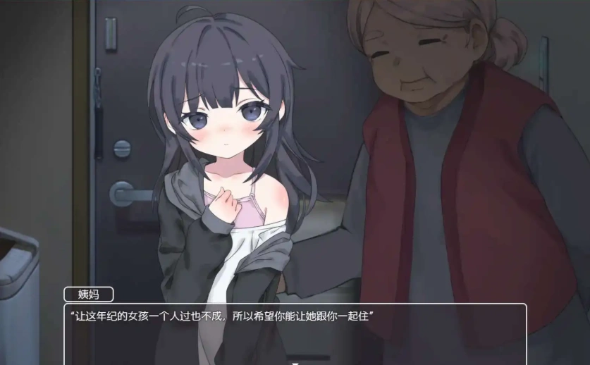 图片[3]-【同居互动SLG/中文/动态】幸福家里蹲的养成方法V2.0.7 官方中文版+语音DLC+步兵补丁+存档[更新]【电脑/1.5G】（幸せなニートの育て方）-IS充值【57】