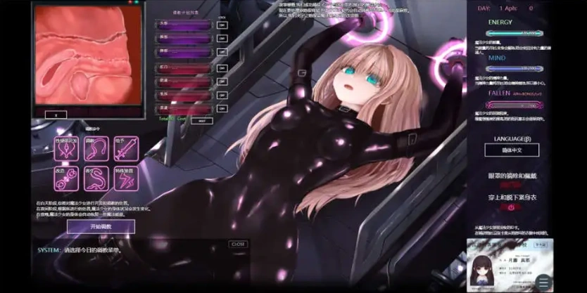 图片[5]-【互动SLG/官中/动态/PC】极限改造·魔法少女与神秘符文極限改変・魔法少女ミスティックルーン Ver.0.9.0β 官方中文【电脑/212M】-IS充值【57】