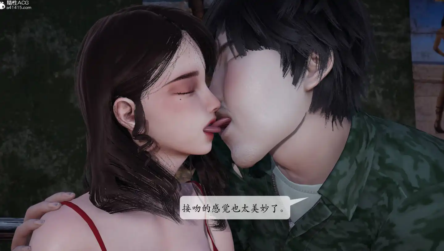【3D/全彩/無修】意識控制01-08(完)+短篇X6+定制X2[催眠/大後宮/NTR人妻]【1G】-IS充值【57】