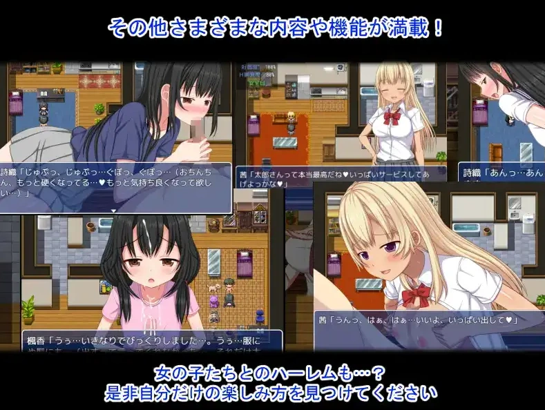 图片[1]-【日系RPG/AI汉化】离家少女与后宫性生活1.0【PC+安卓/928M】-IS充值【57】