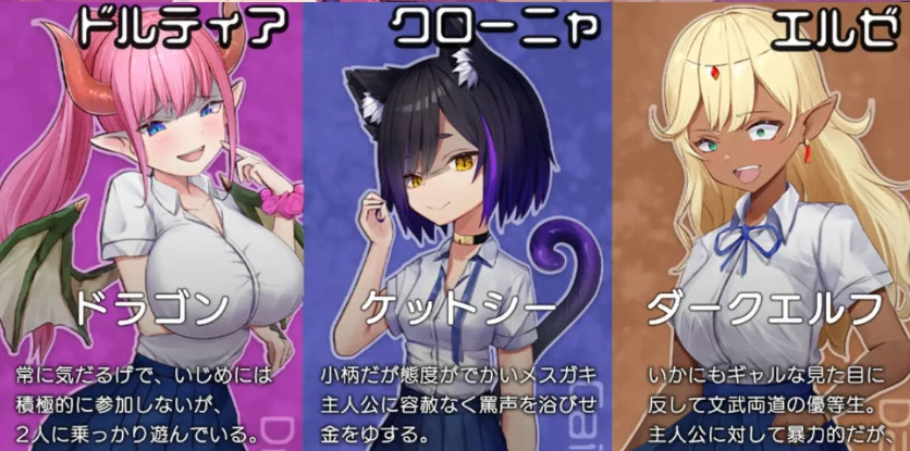 图片[4]-[RPG/PC/AI汉化]震撼!控制-对魔物娘辣妹的报复强○-Ver23.01.28[960M]-IS充值【57】