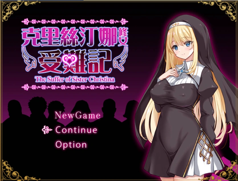 图片[1]-[RPG/中文]克里丝汀娜修女受难记 官方中文步兵版+存档[新作][830M]-IS充值【57】
