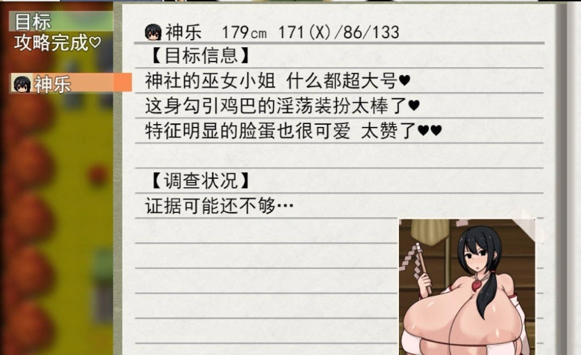 图片[2]-[RPG/汉化]正太姐姐RPG 与爆乳姐姐们的催眠淫乱之旅 巨乳之都游•随意插入鸡巴之旅篇 挂载AI汉化版+存档[新汉化][1.1G]-IS充值【57】