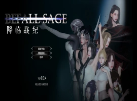 【神作RPG/动态/官中】降临战纪V0.9.14海阁弊步兵版【PC+安卓/23.6G】-IS充值【57】