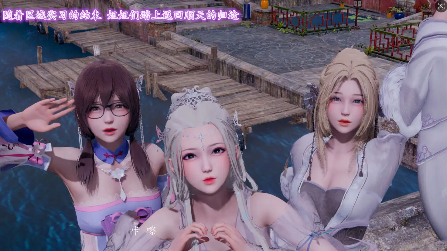 【3D/全彩/無修】膝上何人品玉笛 (校長)] 騎士人物傳寒雪篇 1.1-2.2【3420P/2.35G】-IS充值【57】