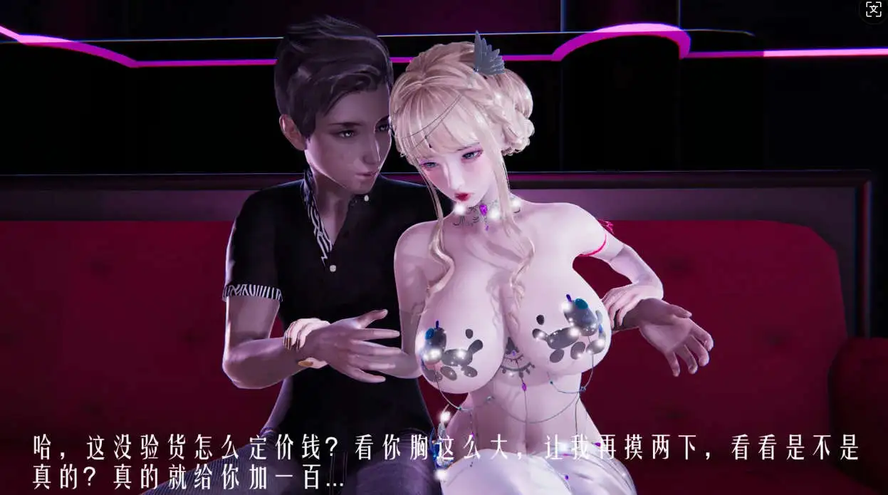 【3D/全彩/無修】天命計劃 特别篇 女友故事 慧臻的一夜肉金 上+下【283P/109MB】-IS充值【57】