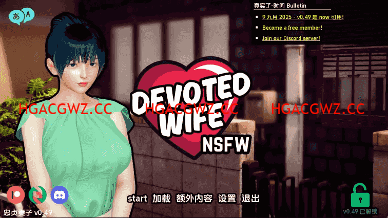 【亞洲SLG/漢化/動态】忠誠的妻子v0.49贊助 AI版【PC+安卓/2.85G/更新】Devoted Wife [v0.49]-IS充值【57】