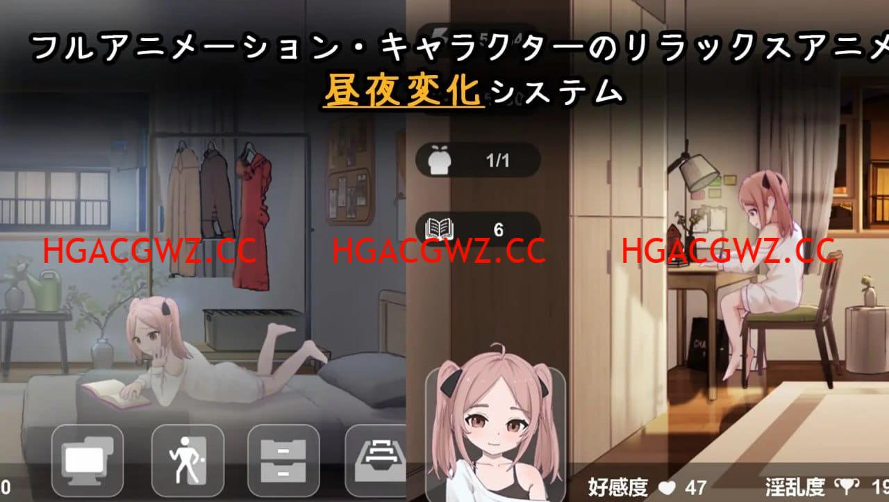 【SLG/AI漢化/動态】與離家出走少女的同居生活【電腦/525M】-IS充值【57】