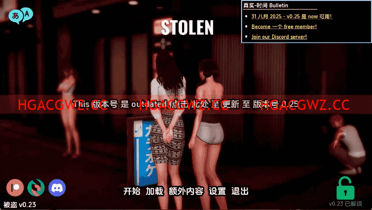 【亞洲SLG/漢化/動态】被盜0.23 AI版【PC+安卓/1.63G/更新】Stolen [v0.23]-IS充值【57】
