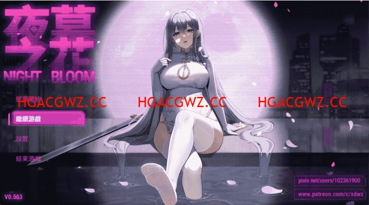 【國風RPG/官中/動态】夜幕之花0.552無碼版【PC+安卓/2.58G】-IS充值【57】