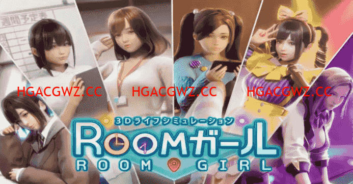 【3D/I社大作/漢化】職場少女-RoomGirl V2.01精翻漢化步兵版+新DLC+角色MOD【電腦/55G】-IS充值【57】