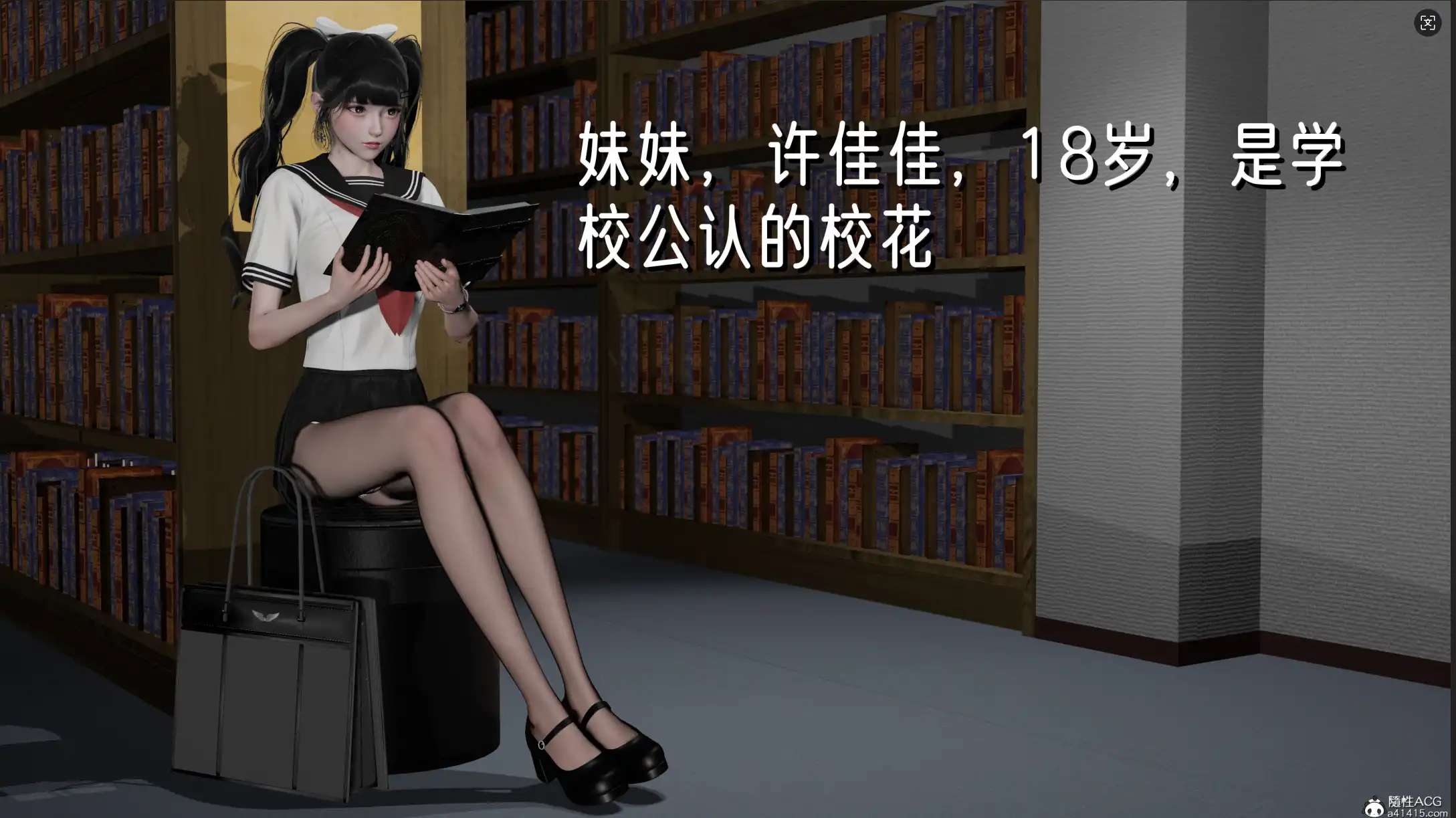 【3D/全彩/無修】姊妹の催眠[絲襪美腿]【215M】-IS充值【57】