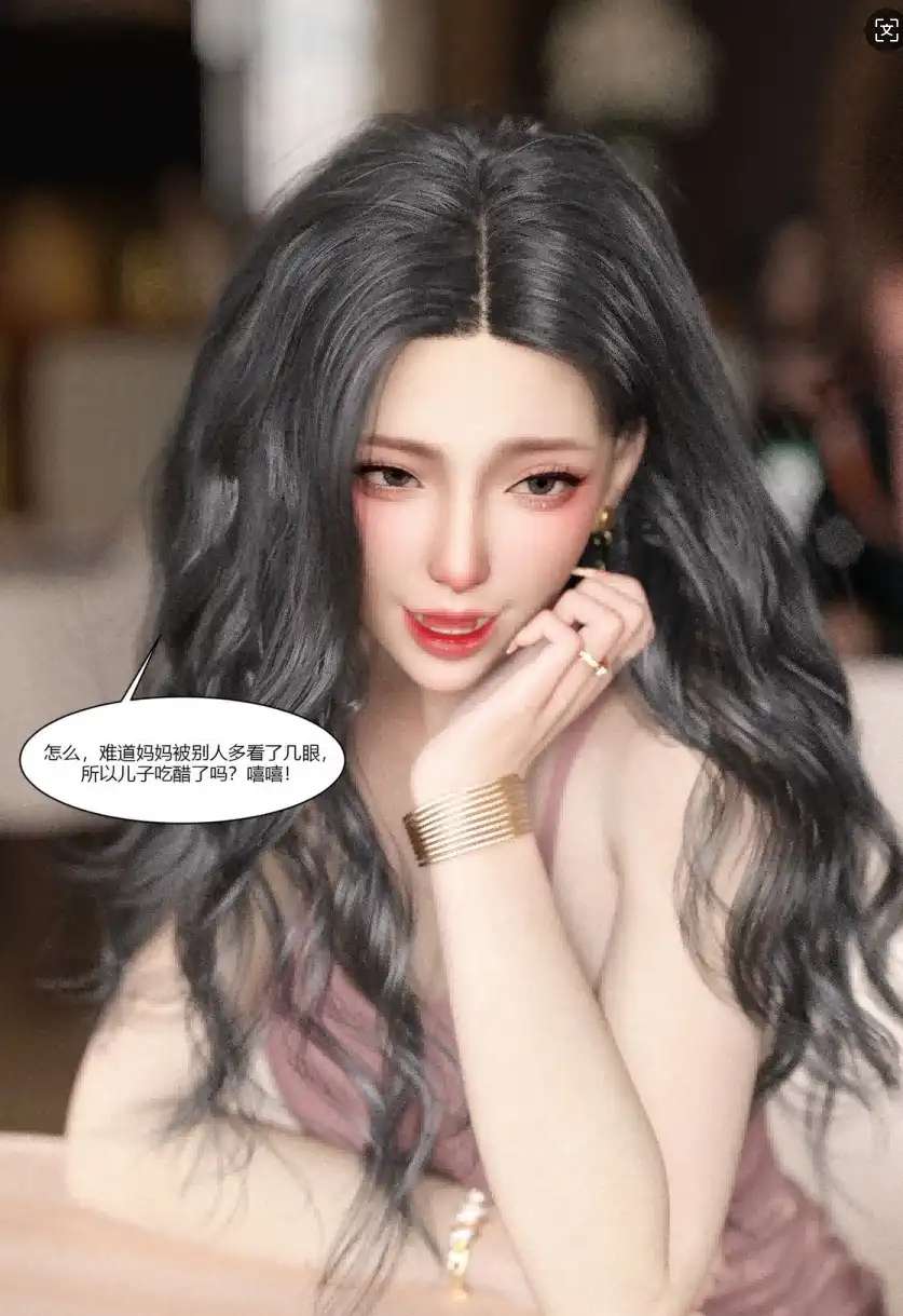 【3D/全彩/無修】我的媽媽被損友穿上了1-32+番x15[高渲染/畫皮附身/黑絲]【1.6G】-IS充值【57】