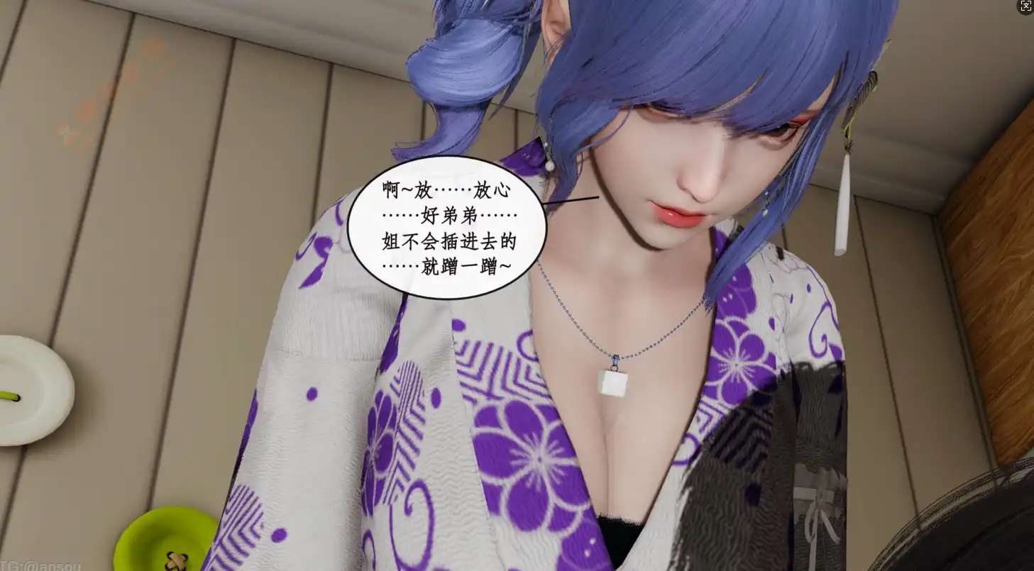 【3D/全彩/無修】L足奇Y都市1-10(完)【1870P 1G】-IS充值【57】