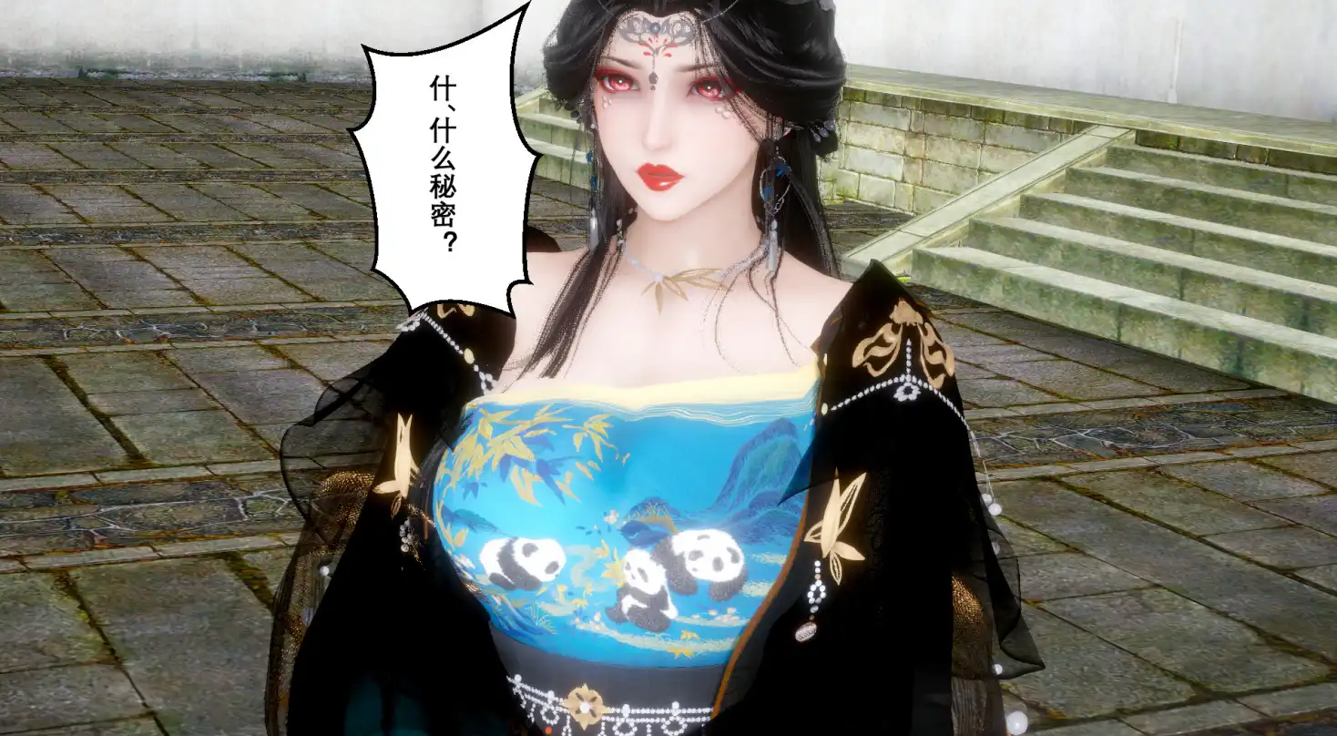 【3D/全彩/無修】血雨沁芳 01-16長篇劇情佳作【1300M】-IS充值【57】