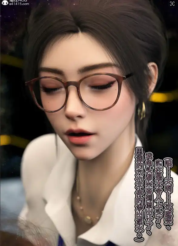 【3D/全彩/無修】 幻身01-05【517M】-IS充值【57】
