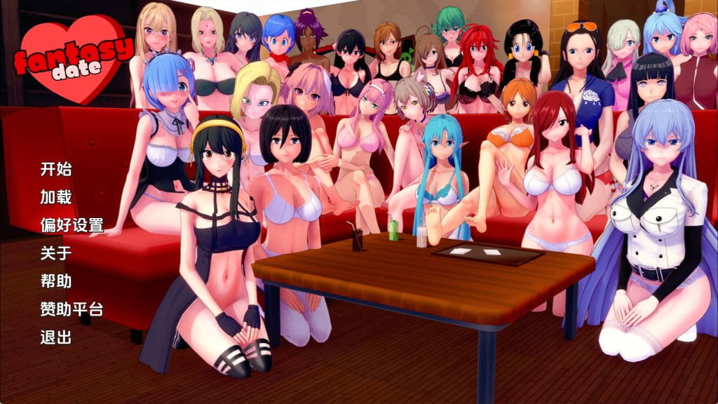 【同人SLG/漢化/動态】夢幻約會v0.36 AI版【PC+安卓/1.79G/更新】Fantasy Date [v0.36]-IS充值【57】