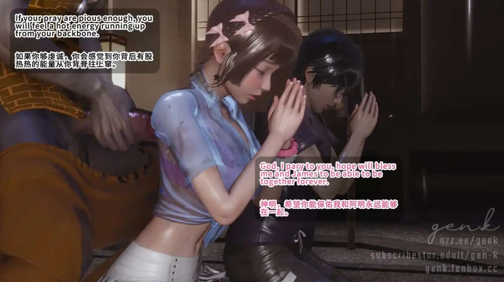 【3D同人/全動态】 彼女日志S2#03 寺廟NTR 【318M】-IS充值【57】