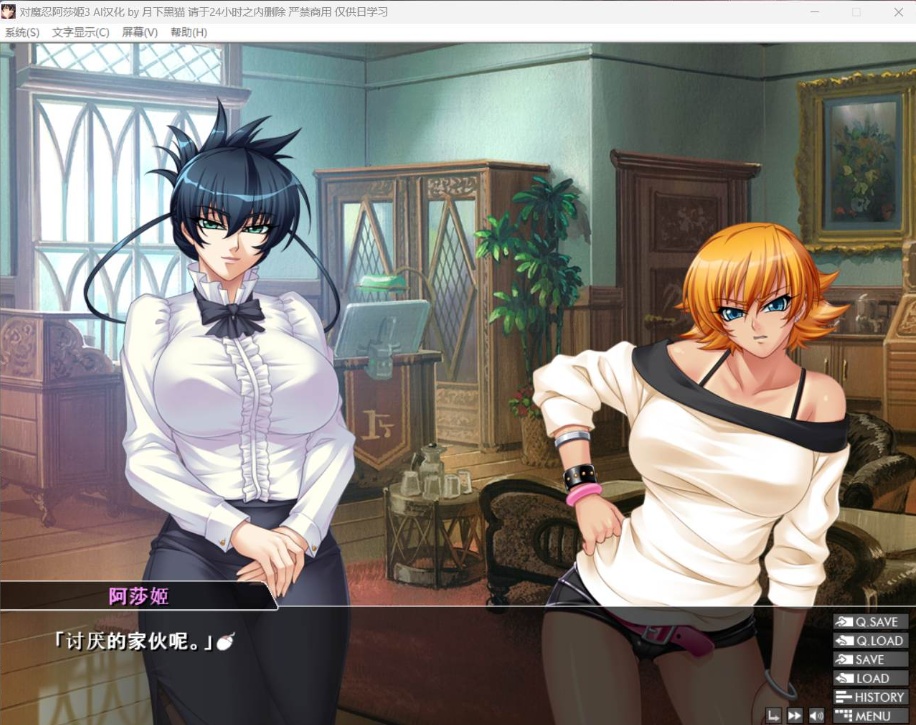 【拔作ADV汉化全CV】对魔忍阿莎姬3【安卓+PC】AI润色汉化版+全CG存档【新汉化2.5G】