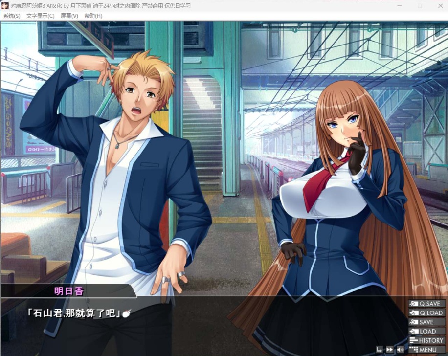 【拔作ADV汉化全CV】对魔忍阿莎姬3【安卓+PC】AI润色汉化版+全CG存档【新汉化2.5G】