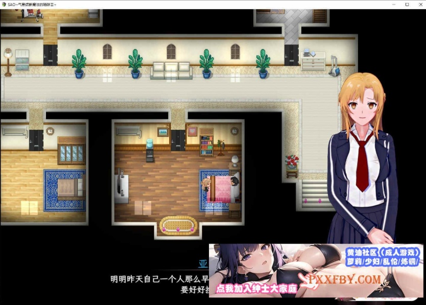 [中文RPG/究极NTR/动态]刀剑SAO~气息遮断魔法陷阱 Ⅱ 官中体验版[新作][680M/夸克]』