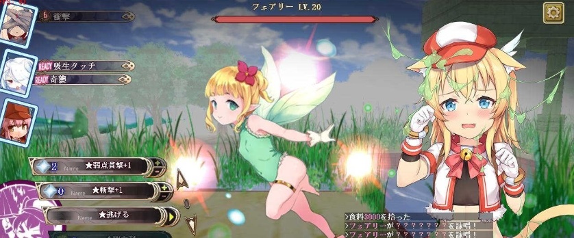 [RPG] [BD]マウマウ迷宮記～禁忌の魔族法典～ / 貓貓迷宮記～禁忌的魔族法典～_Ver1.06[官方繁中/日文][752MB]』