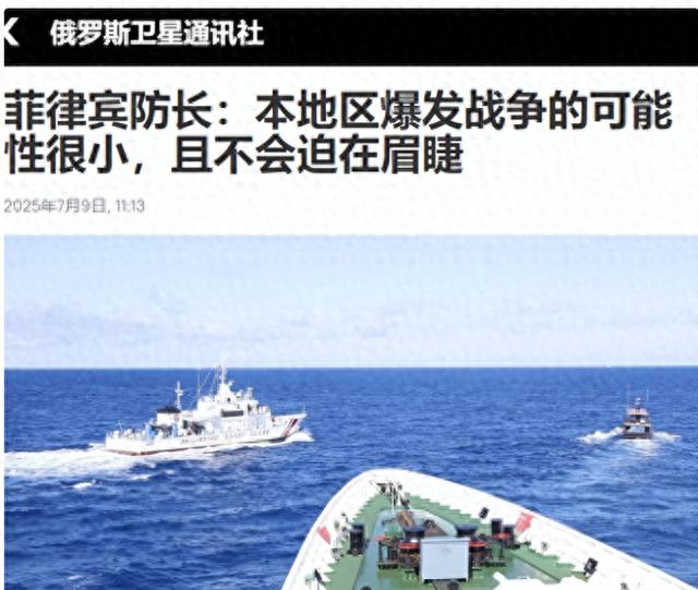 菲防长一语惊人：不管特朗普是不是美总统，中国都不太可能打我们-IS充值【57】