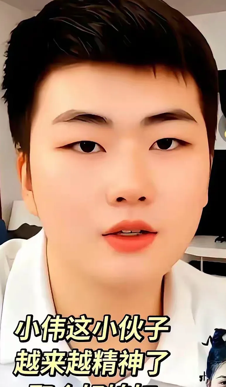 自从小伟与陈亚楠分开后，他仿佛脱胎换骨，直播间中的他讲述故事时从容不迫，面容和善，举止不卑不亢-IS充值【57】