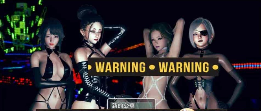 [国风RPG/中文/动态] 和S的姐姐同居好开心 Ver0.7 官方中文版[百度] [1.6G]』