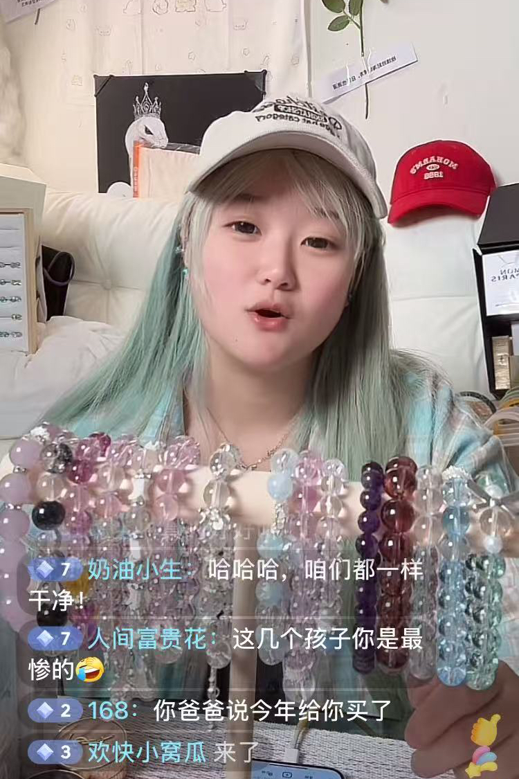 7月4日，就在不久前，谢广坤的女儿唐墩墩出现在了直播间-IS充值【57】