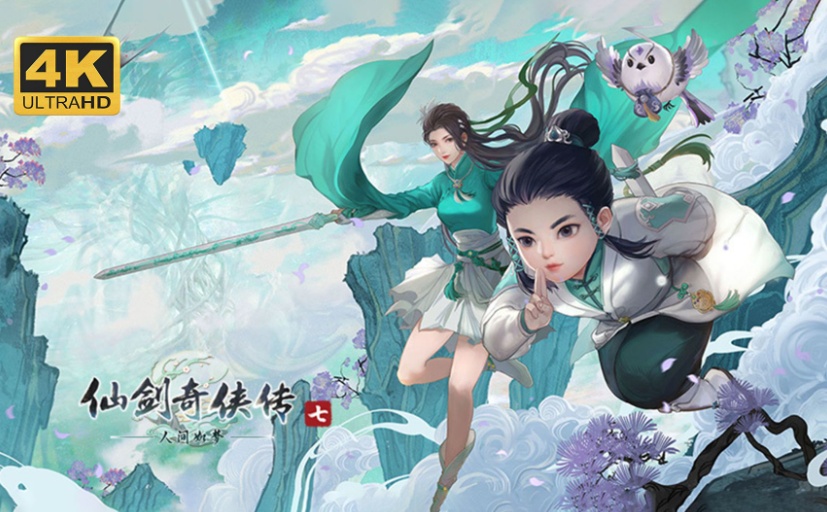 图片[1]-[RPG] [BD][仙剑奇侠传7]免安装v2.0绿色中文版整合全部DLC神级优化可MOD[28GB] 年费会员专享』-IS充值【57】